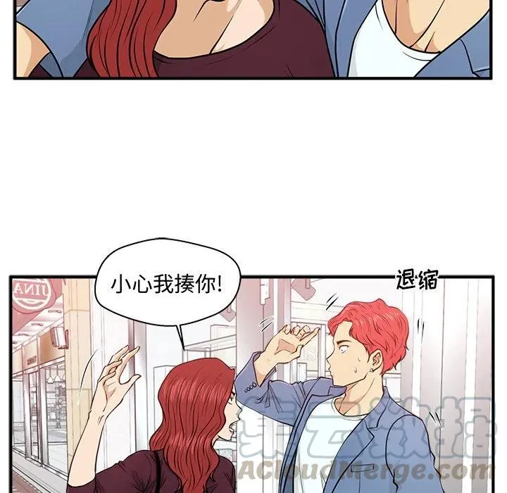 第 82 话 第85页