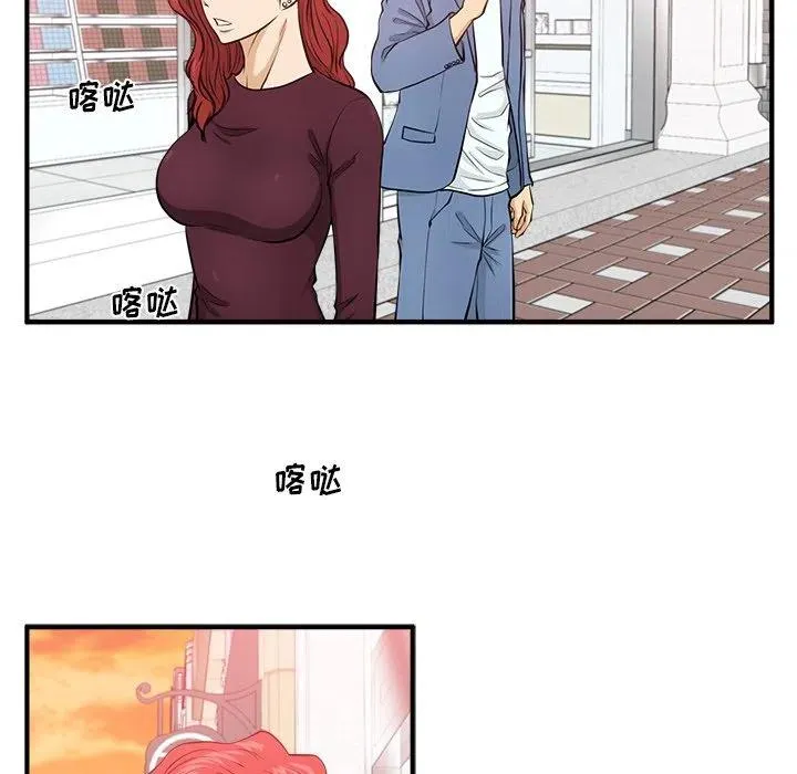 第 82 话 第87页