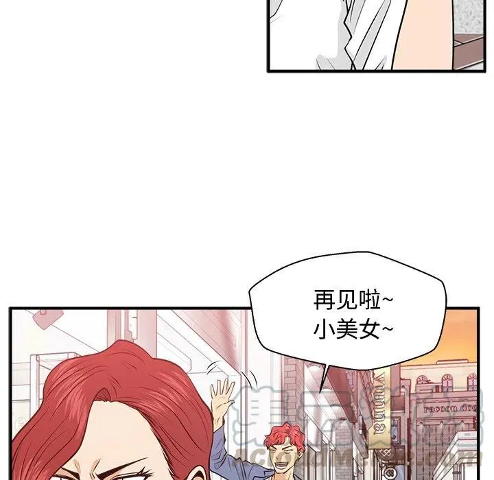 第 82 话 第89页