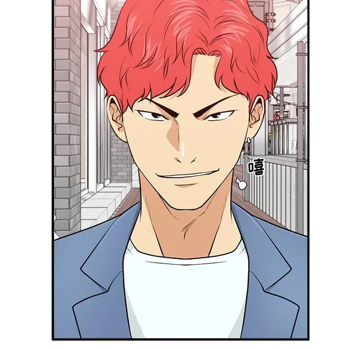 第 82 话 第91页