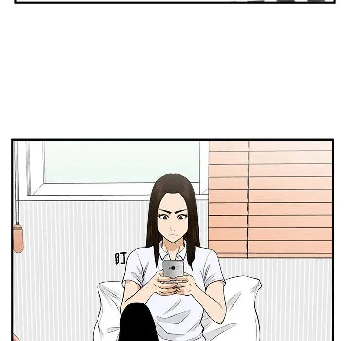 第 82 话 第94页