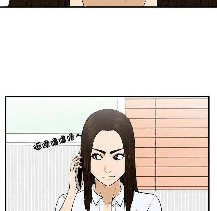 第 82 话 第100页
