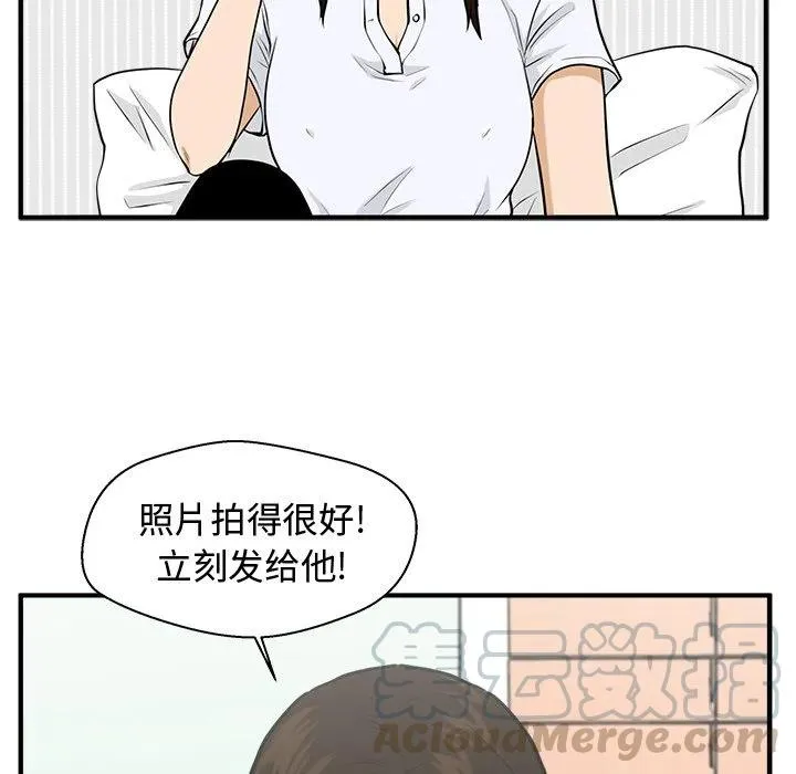 第 82 话 第101页