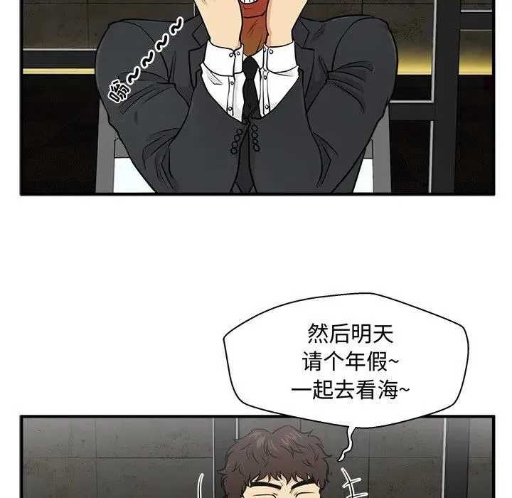第 82 话 第110页