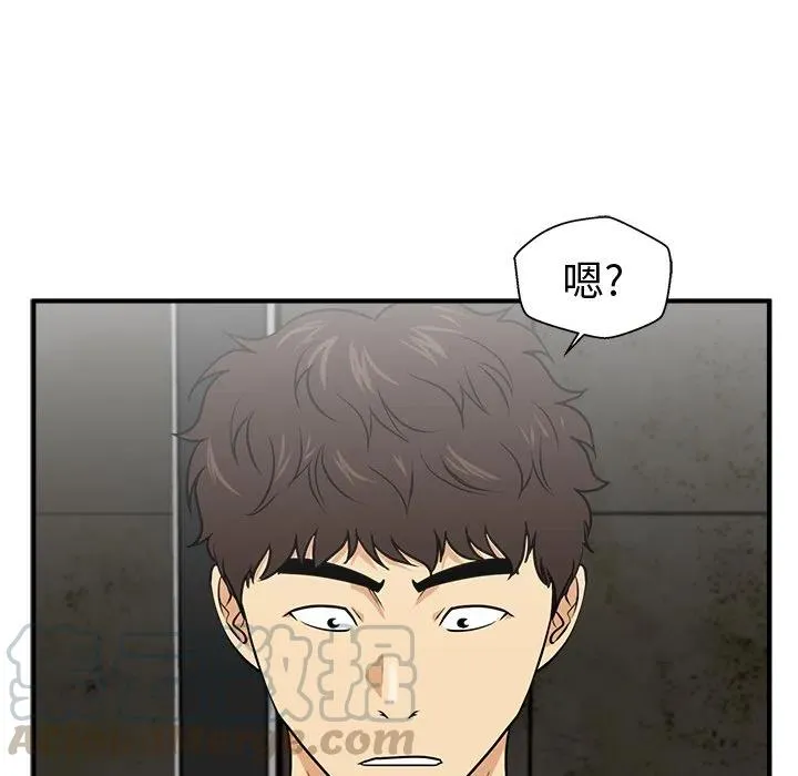 第 82 话 第113页