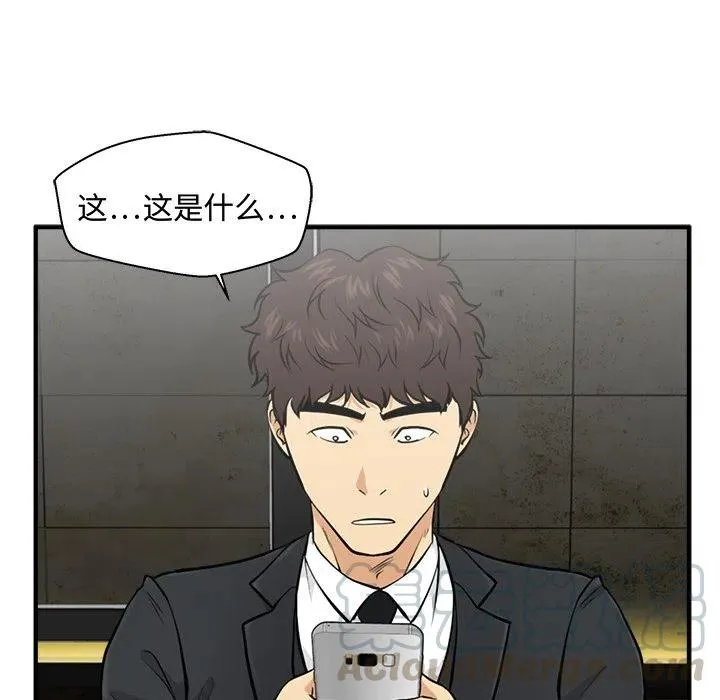 第 82 话 第117页