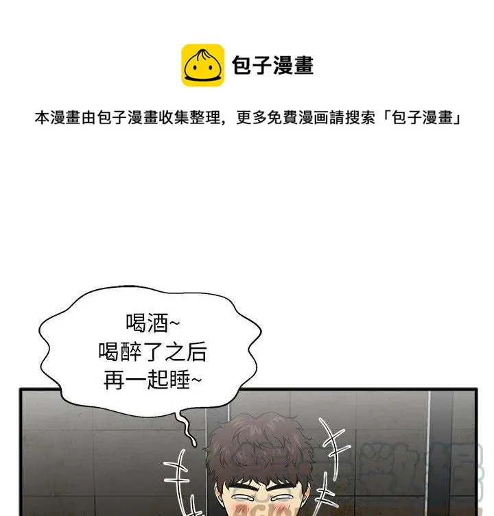 第 83 话 第1页