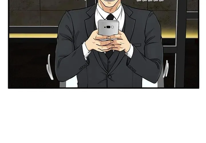 第 83 话 第2页