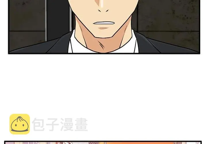 第 83 话 第4页