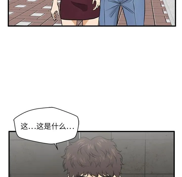 第 83 话 第7页