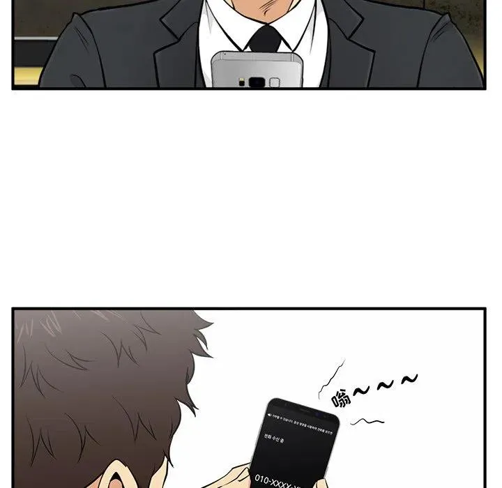 第 83 话 第11页
