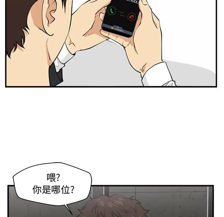 第 83 话 第12页