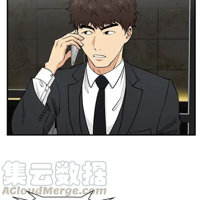 第 83 话 第13页