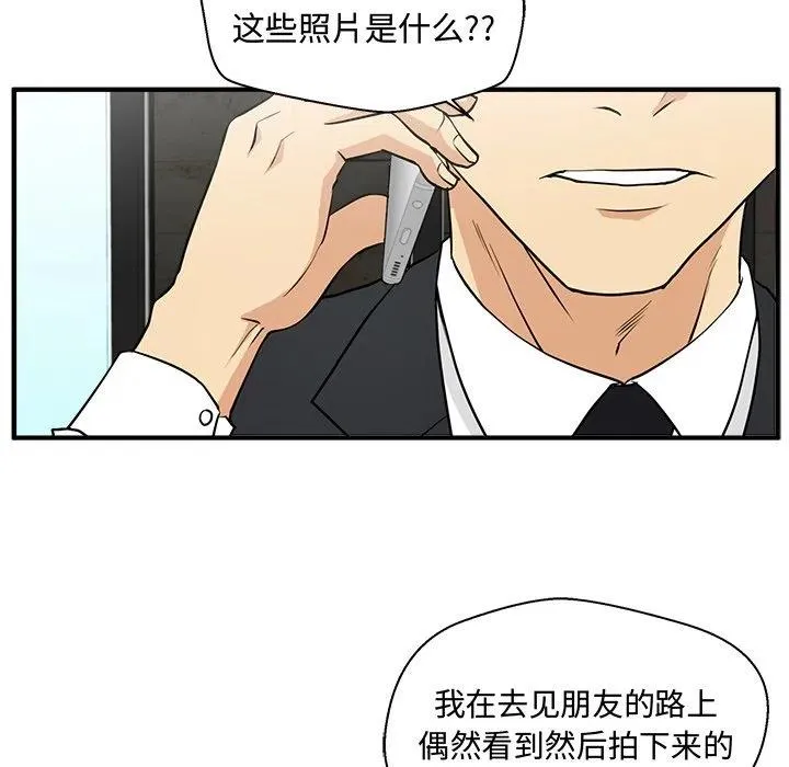 第 83 话 第15页