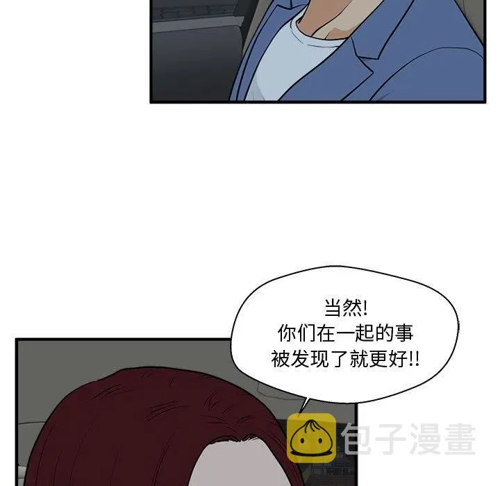 第 83 话 第22页