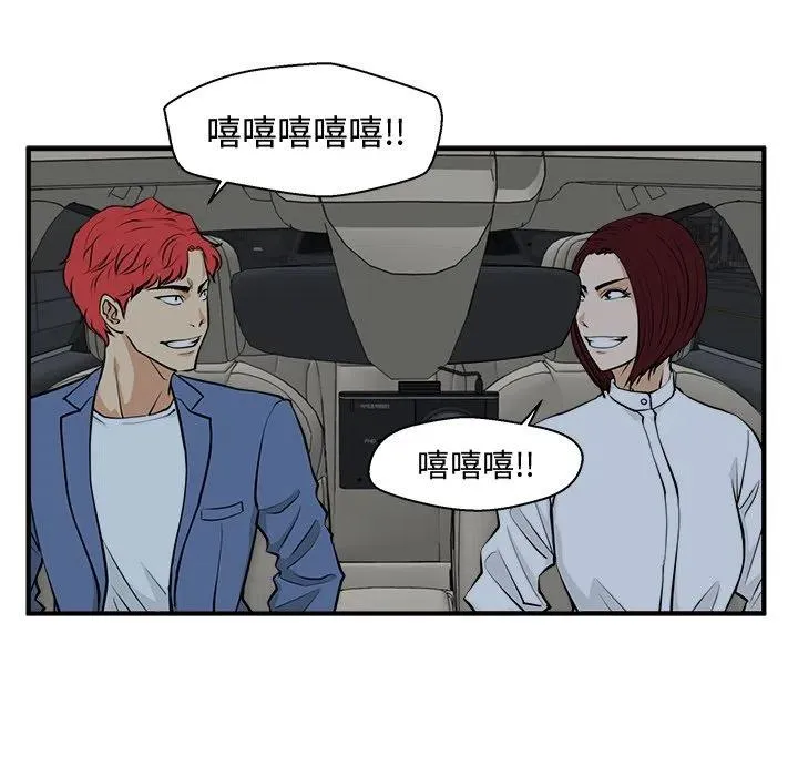 第 83 话 第24页
