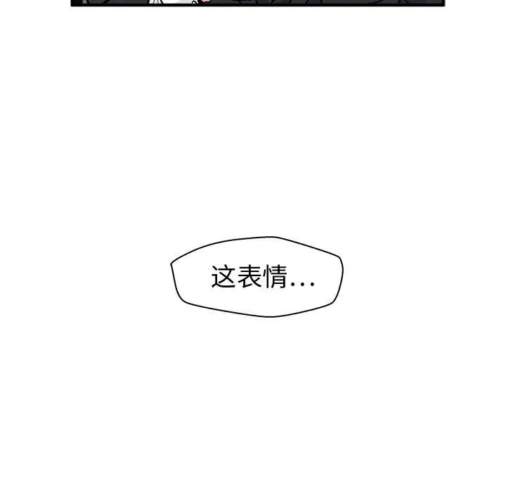 第 83 话 第28页
