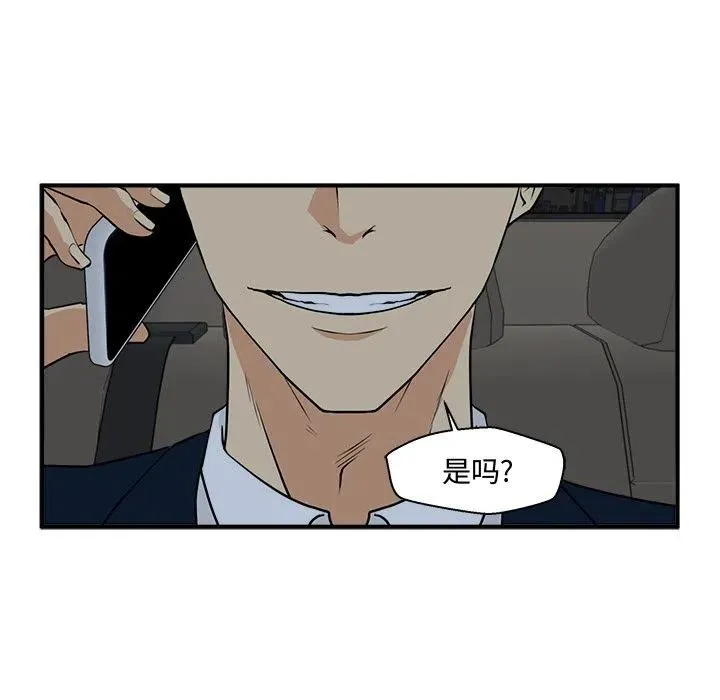 第 83 话 第34页