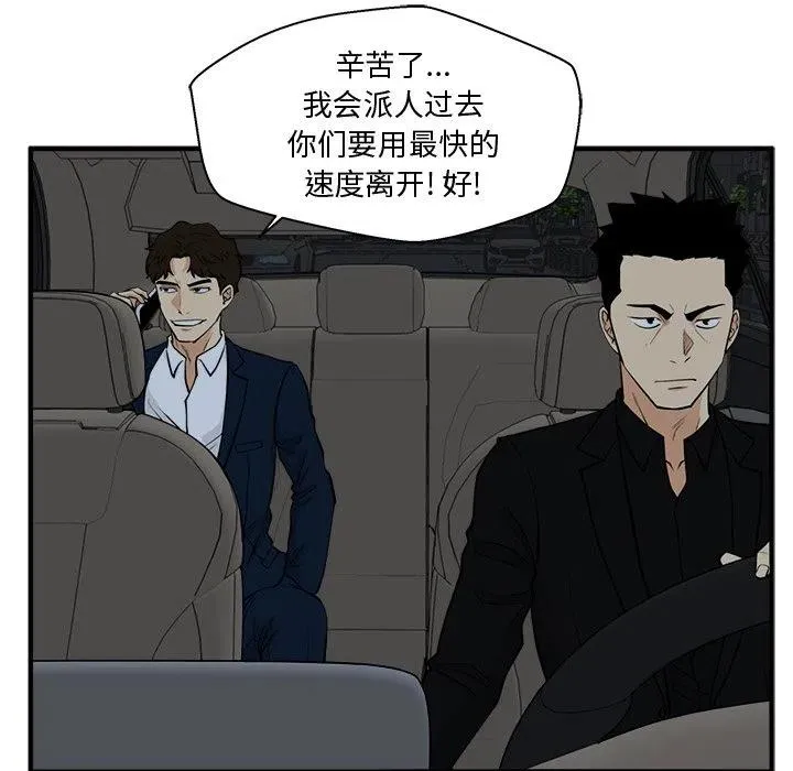 第 83 话 第35页