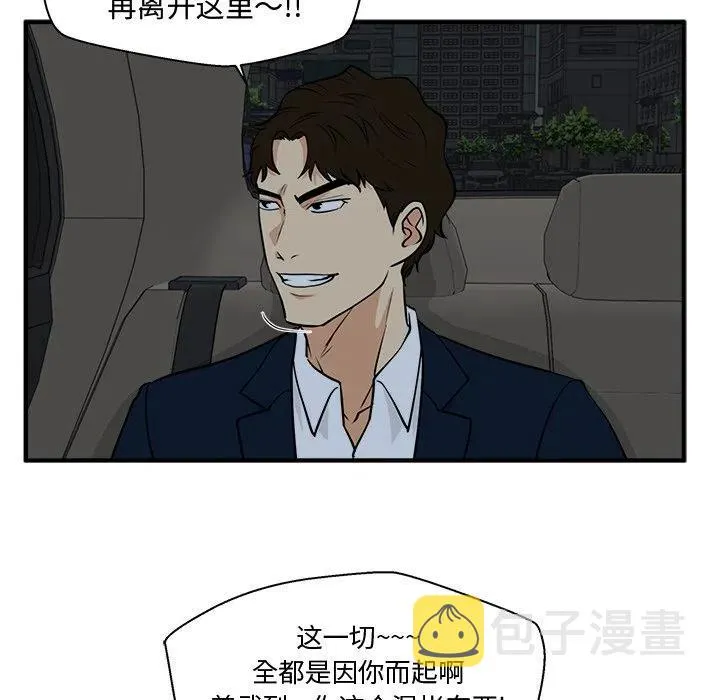 第 83 话 第47页