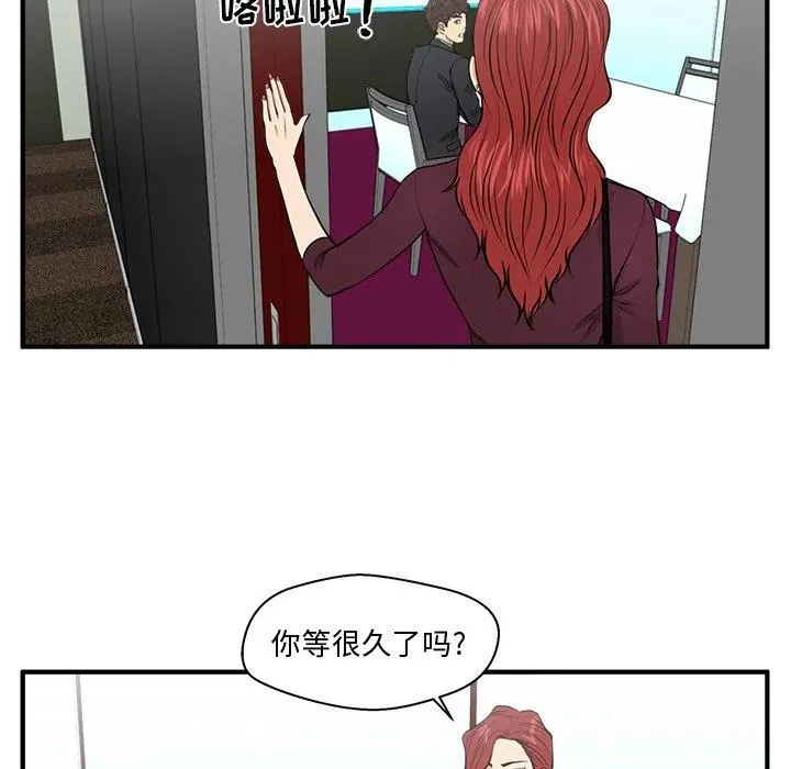 第 83 话 第50页
