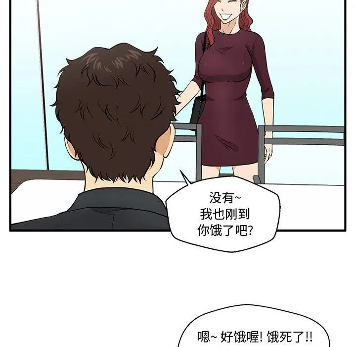 第 83 话 第51页