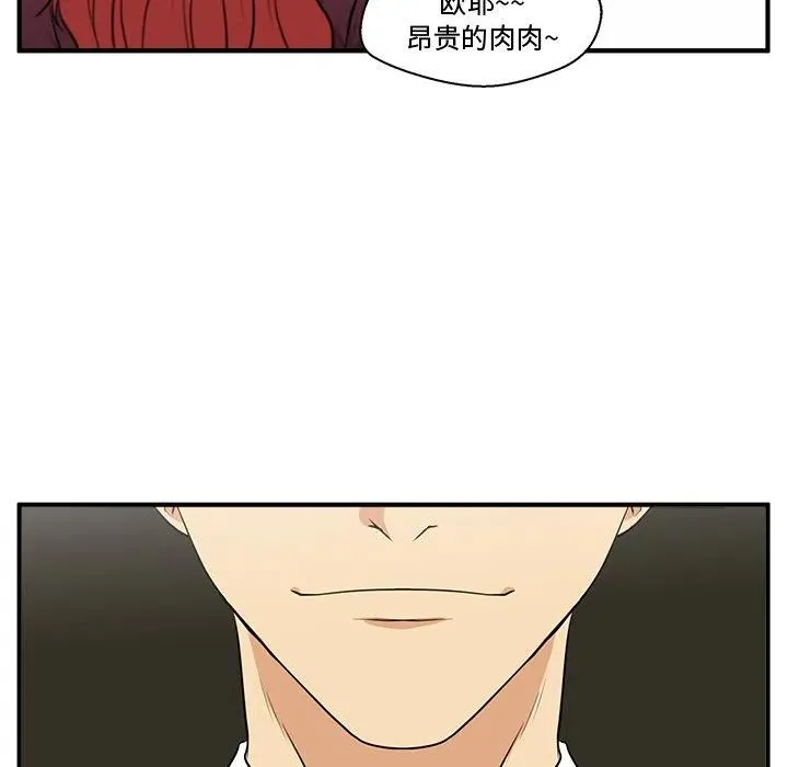 第 83 话 第54页
