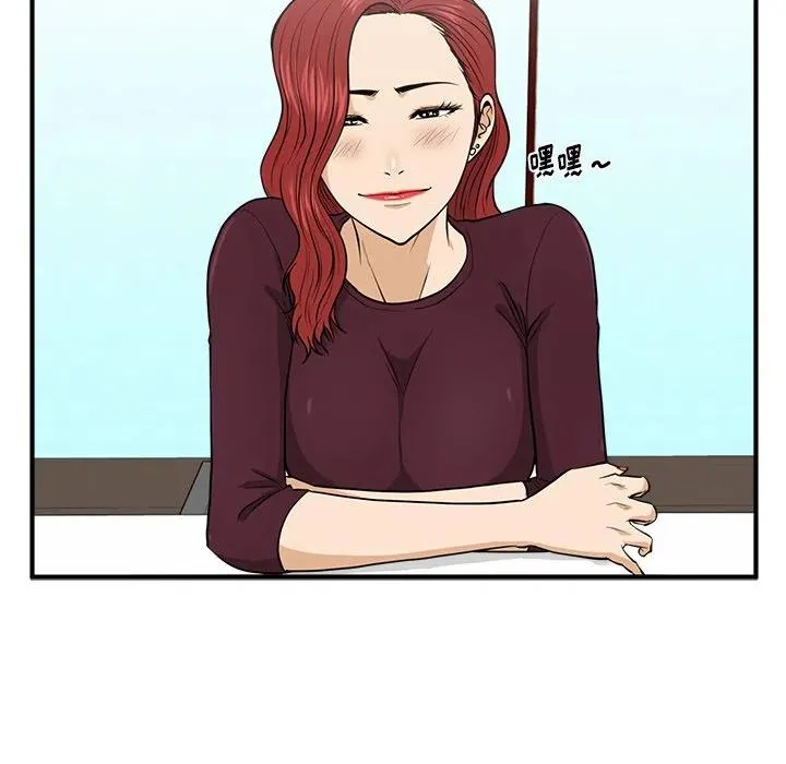 第 83 话 第56页