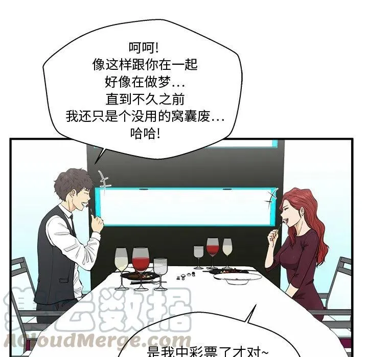 第 83 话 第65页