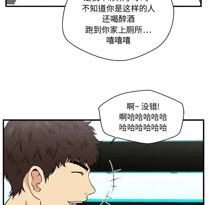 第 83 话 第66页
