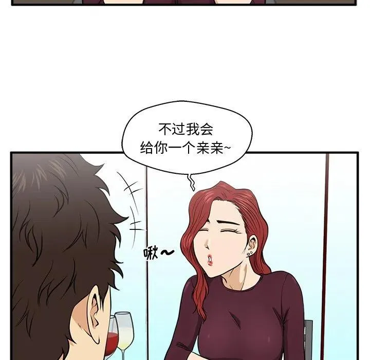 第 83 话 第72页