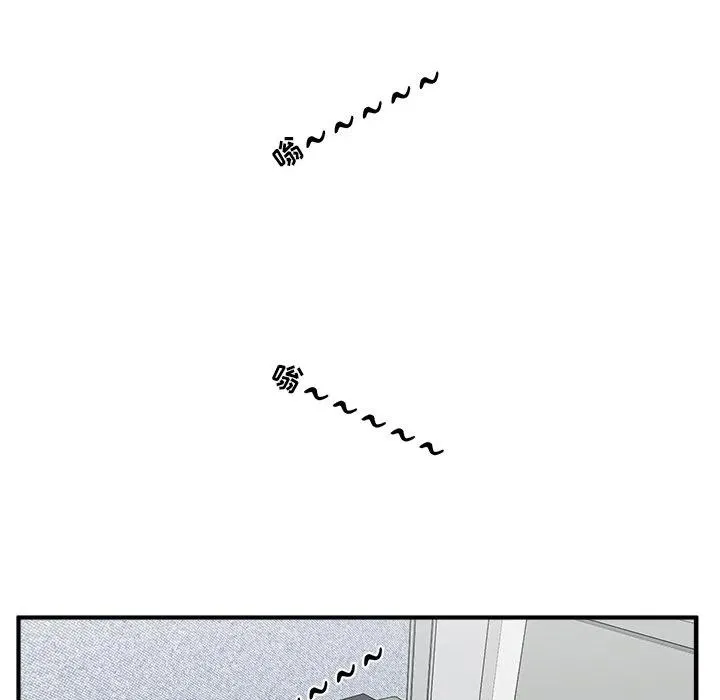 第 83 话 第76页
