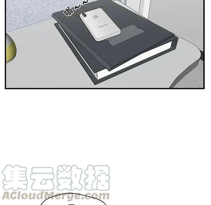 第 83 话 第77页
