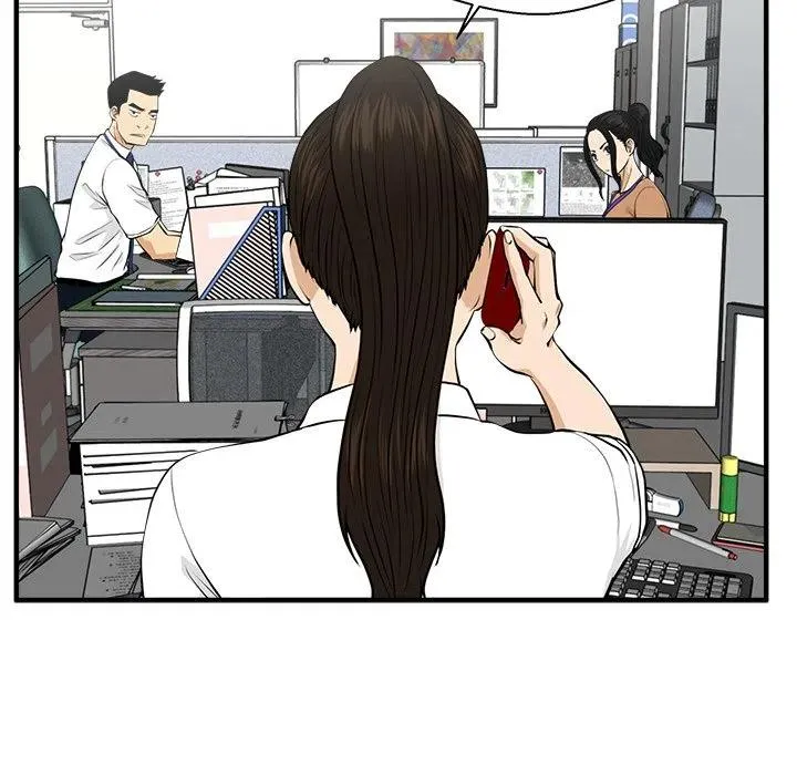 第 83 话 第80页