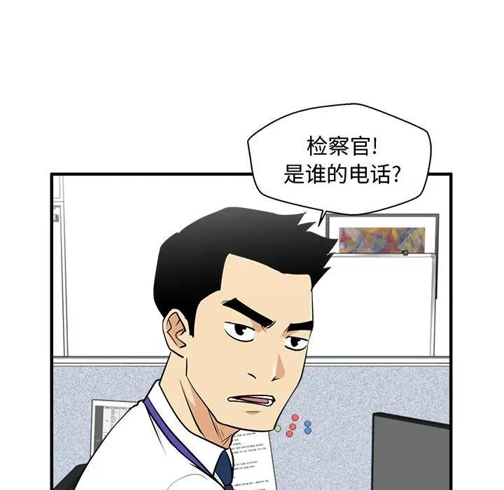 第 83 话 第82页