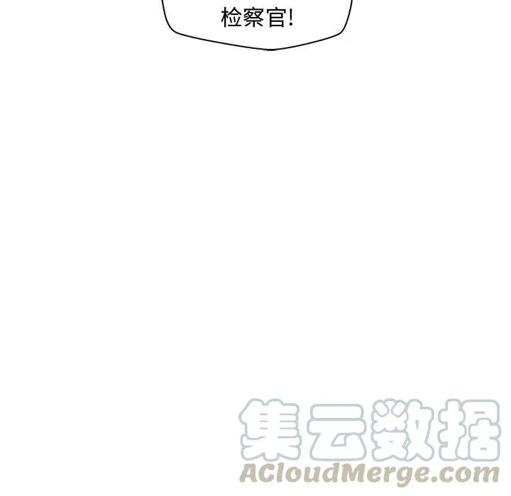 第 83 话 第89页