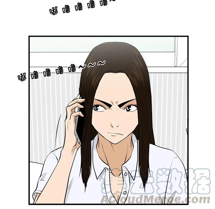 第 83 话 第97页