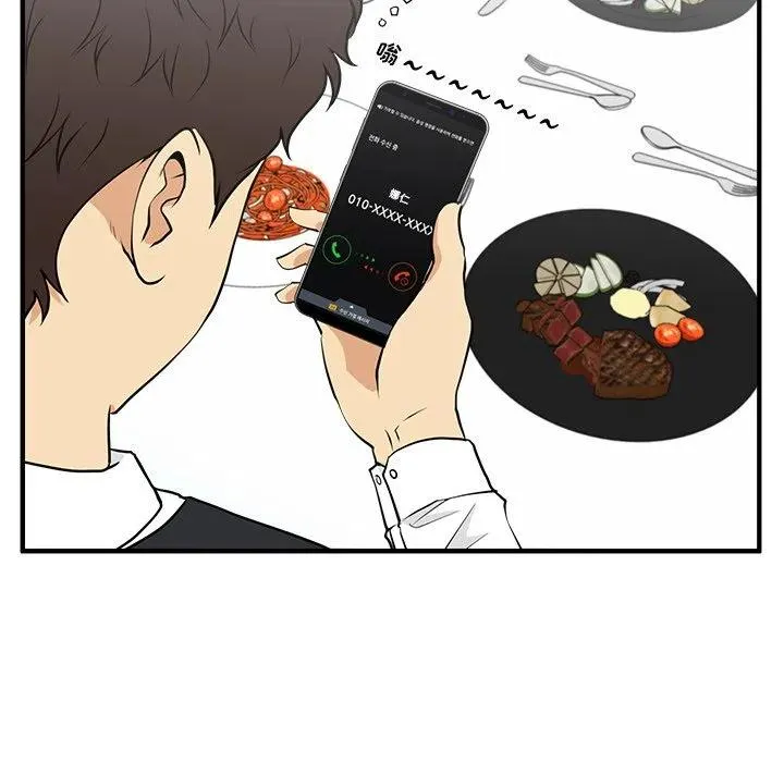 第 83 话 第100页