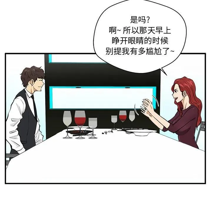 第 83 话 第102页