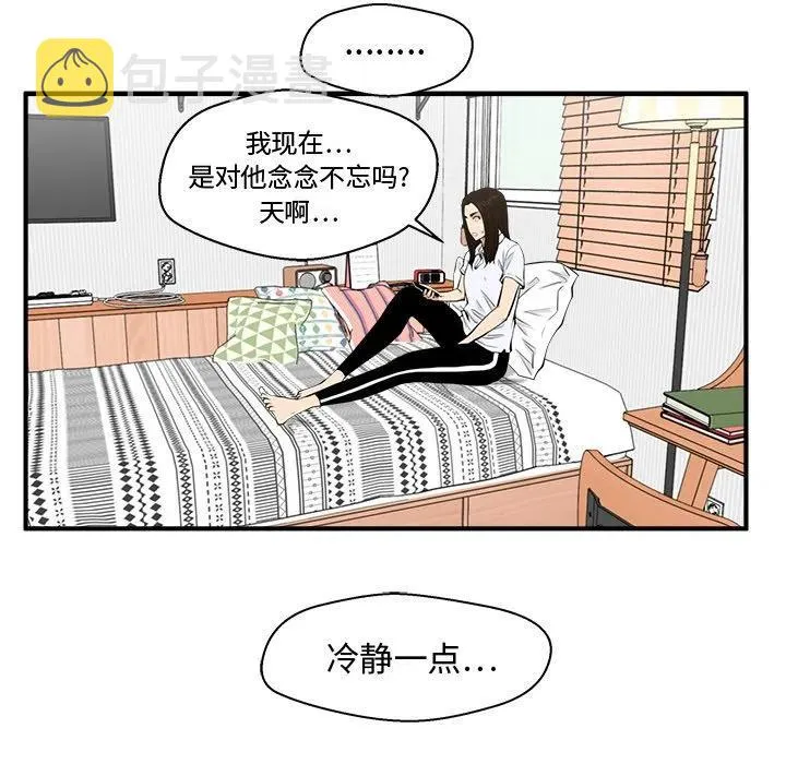 第 83 话 第106页