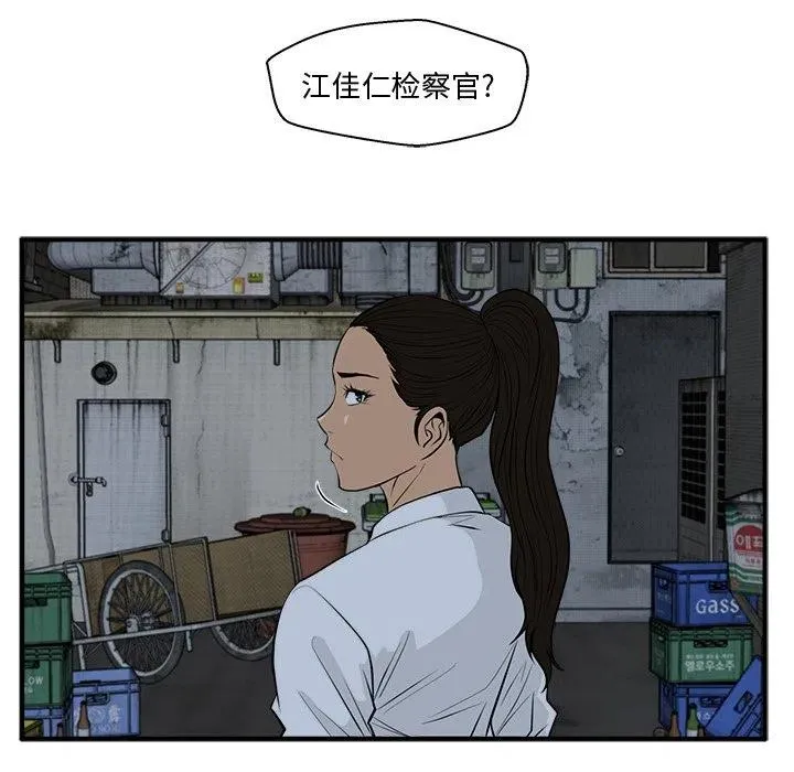 第 83 话 第110页