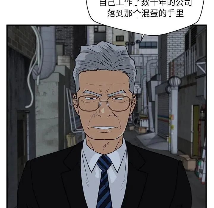第 83 话 第115页