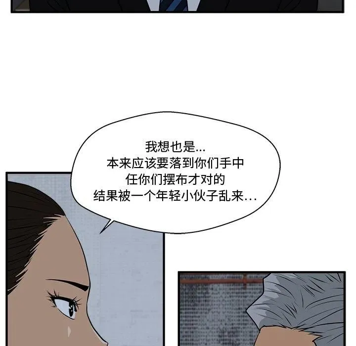 第 83 话 第116页