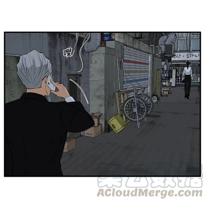 第 83 话 第121页