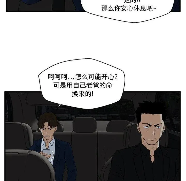 第 83 话 第124页