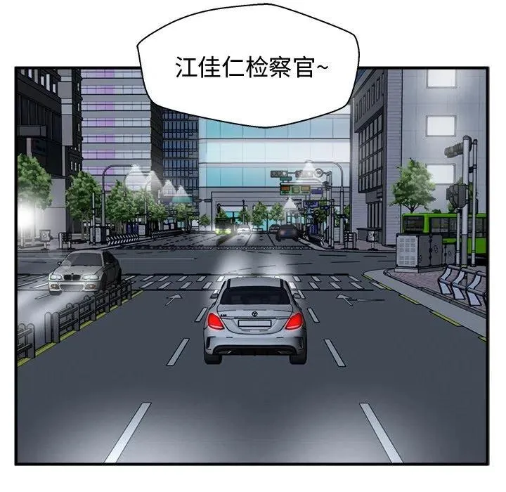 第 83 话 第127页