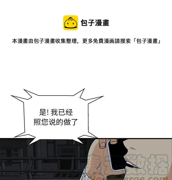 第 84 话 第1页