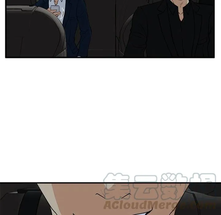 第 84 话 第5页