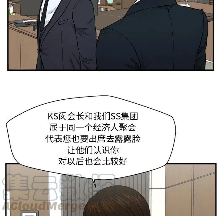 第 84 话 第13页