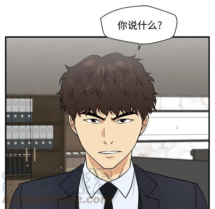 第 84 话 第17页